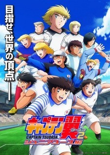 Xem phim Captain Tsubasa Season 2: Junior Youth-hen