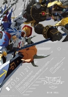 Xem phim Digimon Adventure tri. 1: Saikai