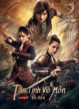 Xem phim Tân Tinh Võ Môn: Võ Hồn