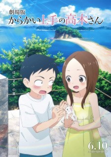 Xem phim Karakai Jouzu no Takagi-san Movie